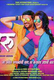 Guru (2016) 720p Uncut Hindi+Marathi full movie download